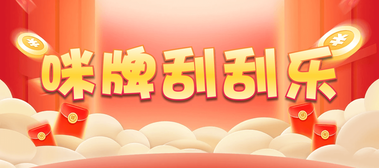 加拿大28预测,在线预测,免费预测,加拿大预测,加拿大预测,常胜预测